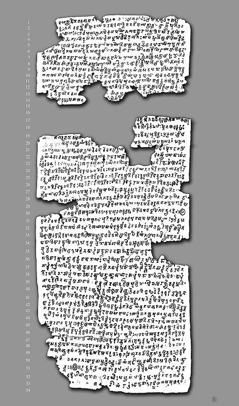 A. Rolle aus Kupferblech mit Brahmi-Inschrift (58 x 26 cm) (©: Gudrun Melzer) 